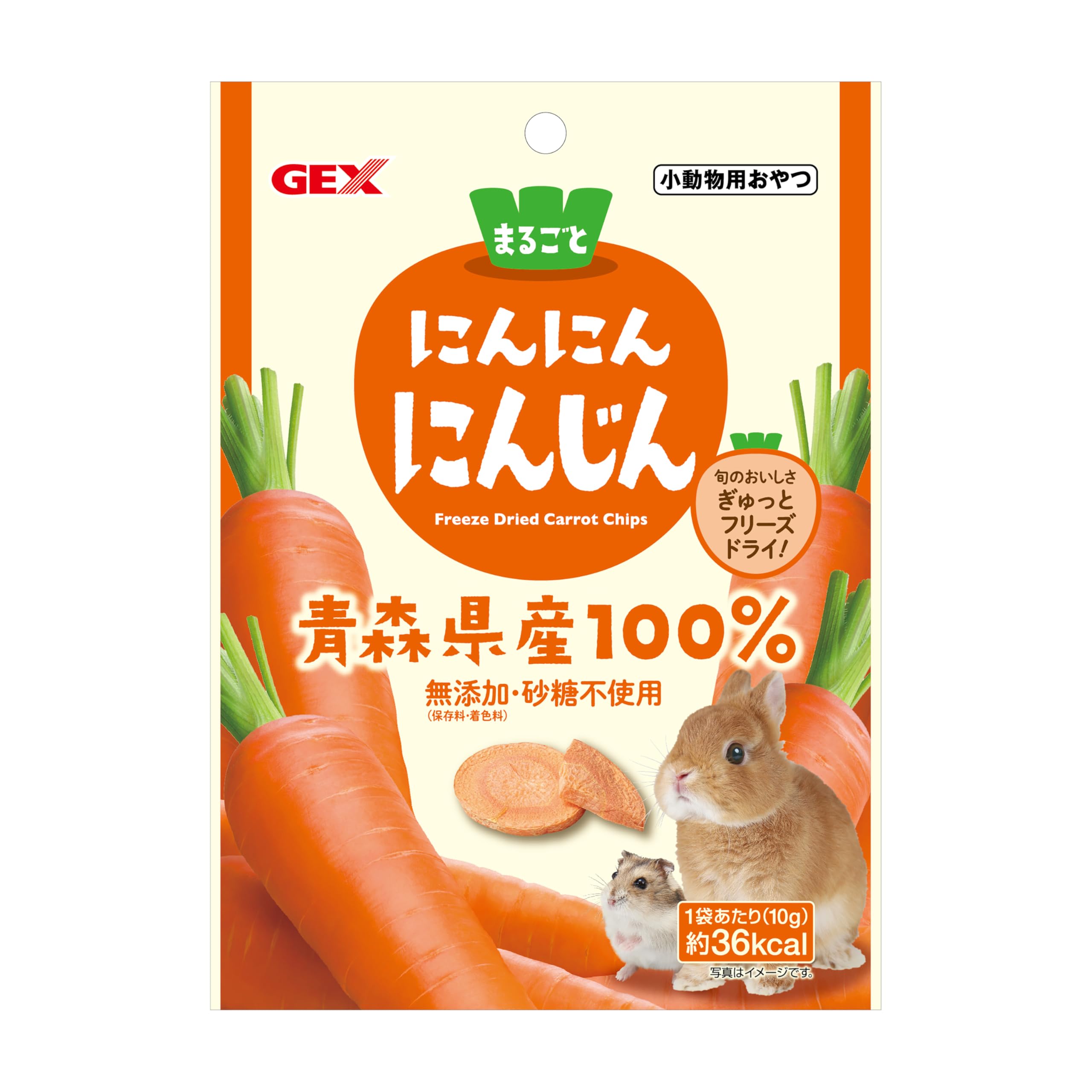 Amazon.co.jp: ジェックス にんにんにんじん 国産 保存料・着色料無